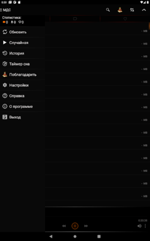 Модель для Сборки — аудиокниги - скриншот 6