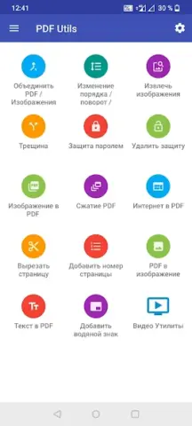 PDF Utils - скриншот 1