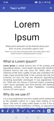 PDF Utils - скриншот 6