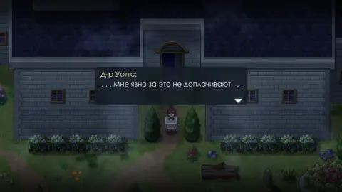 To the Moon - скриншот 6