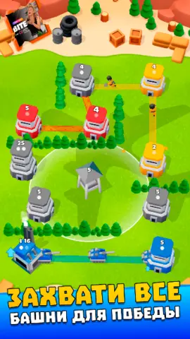 Tower War - скриншот 1