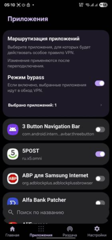 Wings V - скриншот 4