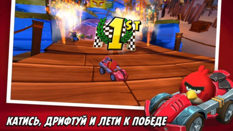 Angry Birds GO - скриншот 2