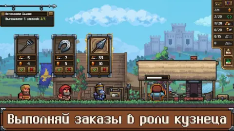 Anvil saga: симулятор кузнеца - скриншот 1