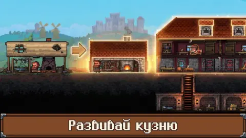 Anvil saga: симулятор кузнеца - скриншот 2