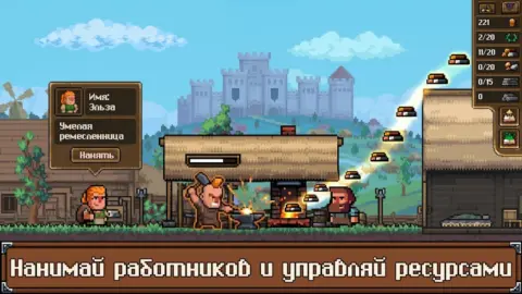 Anvil saga: симулятор кузнеца - скриншот 3