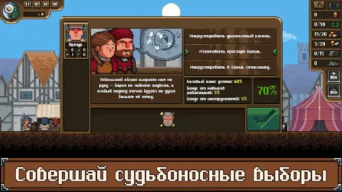 Anvil saga: симулятор кузнеца - скриншот 4