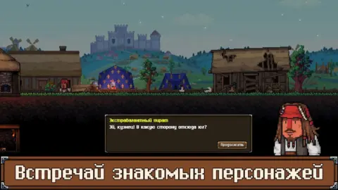Anvil saga: симулятор кузнеца - скриншот 5