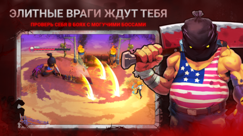 Box Head - скриншот 2