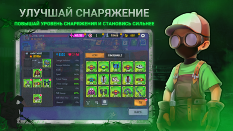 Box Head - скриншот 3