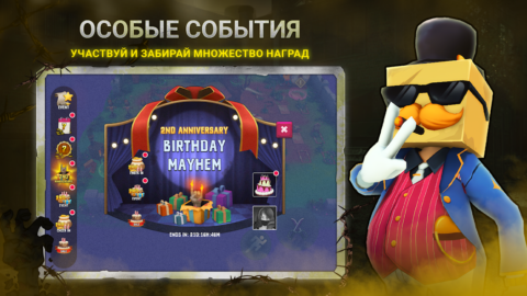 Box Head - скриншот 4