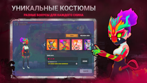 Box Head - скриншот 5
