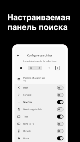 Browser for TV - скриншот 2