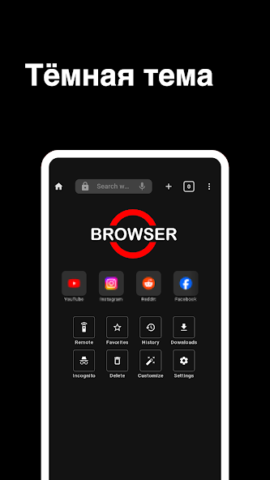 Browser for TV - скриншот 5