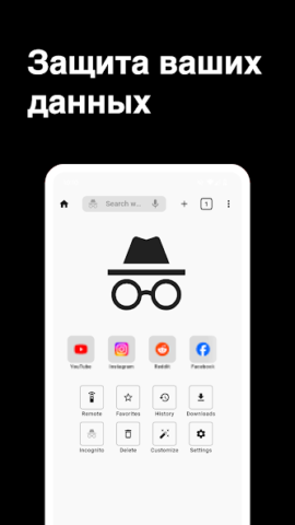 Browser for TV - скриншот 6