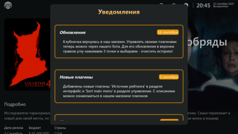 Bylampa - скриншот 2