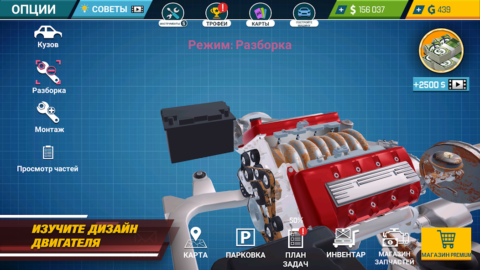 Car Mechanic Simulator 21 - скриншот 1
