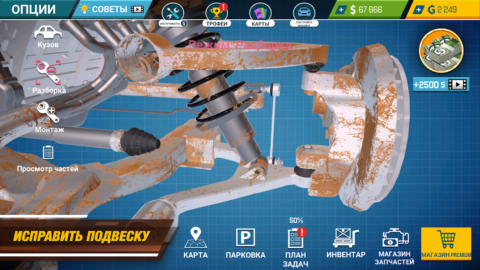 Car Mechanic Simulator 21 - скриншот 3