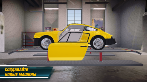 Car Mechanic Simulator 21 - скриншот 6