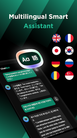 ChatBot — AI Chat - скриншот 5