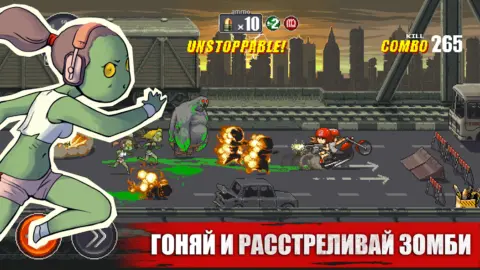 Dead Ahead - скриншот 2