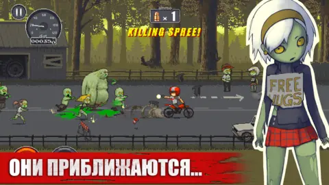Dead Ahead - скриншот 6