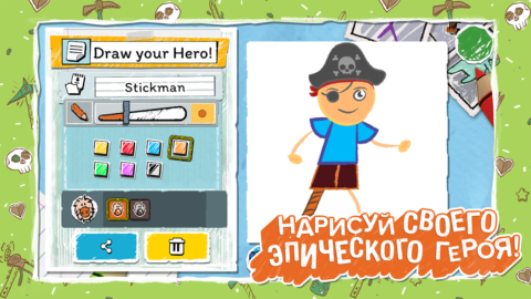 Draw a Stickman: EPIC 3 - скриншот 1