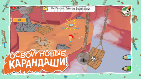 Draw a Stickman: EPIC 3 - скриншот 3