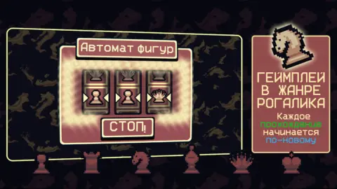 Gambonanza - скриншот 2