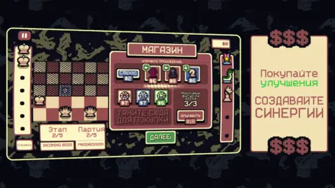 Gambonanza - скриншот 5