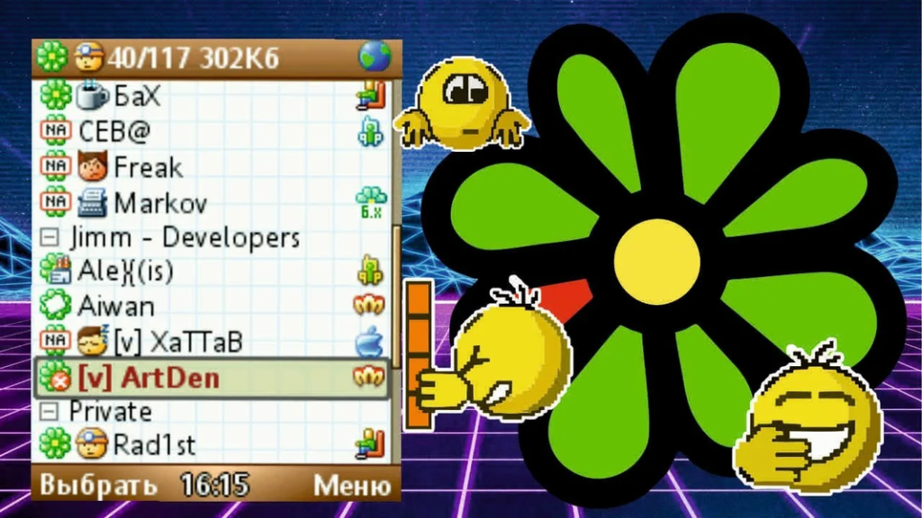 ICQ, MSN, Skype: куда пропали мессенджеры нулевых