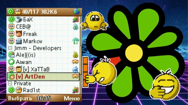 ICQ, MSN, Skype: куда пропали мессенджеры нулевых