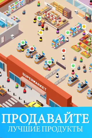 Idle Supermarket Tycoon - скриншот 5