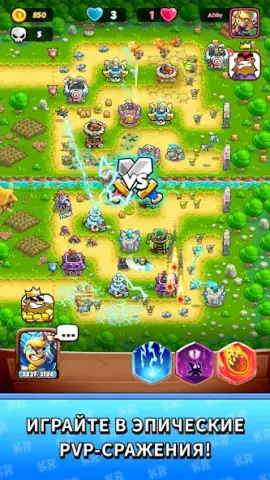 Kingdom Rush Battles: TD Game - скриншот 1