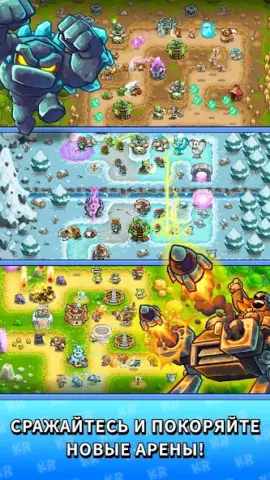 Kingdom Rush Battles: TD Game - скриншот 3