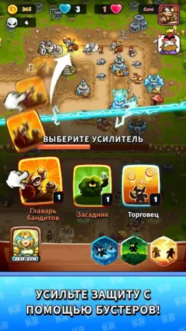 Kingdom Rush Battles: TD Game - скриншот 4