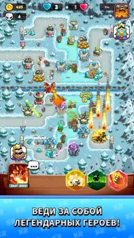 Kingdom Rush Battles: TD Game - скриншот 6
