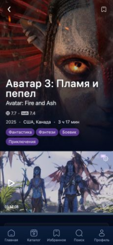 Lift - скриншот 1