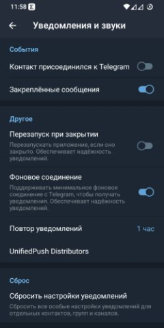 Mercurygram - скриншот 1