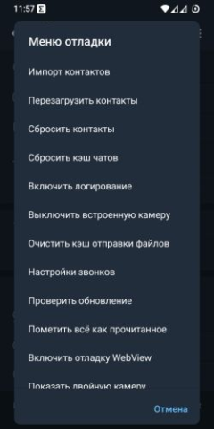 Mercurygram - скриншот 2