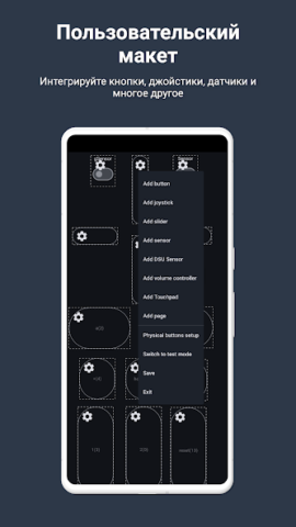 PC Remote - скриншот 5