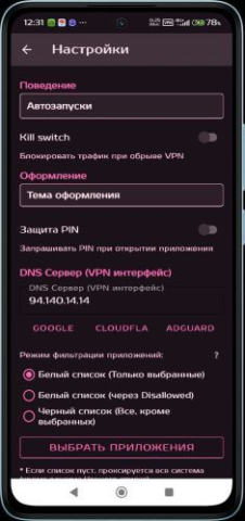 PORTAL Connect - скриншот 1