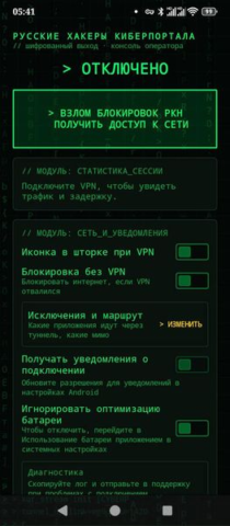 PORTAL TOR - скриншот 1
