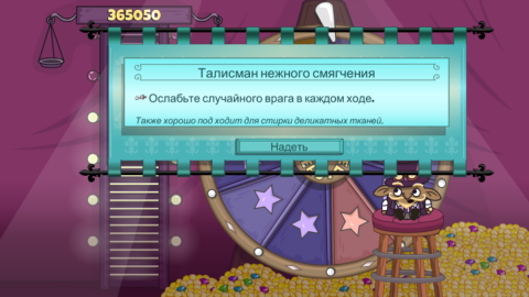 Roundguard - скриншот 3