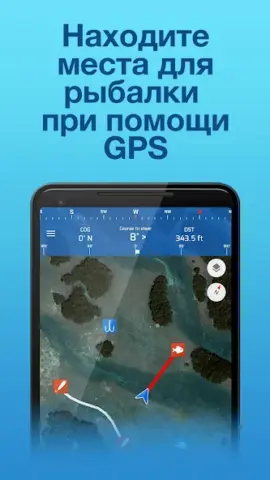 Рыбацкие Точки - скриншот 5