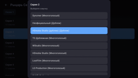 Seena - скриншот 1