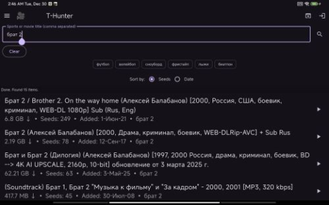 T-Hunter - скриншот 3