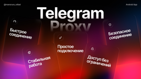 TG WS Proxy - скриншот 1