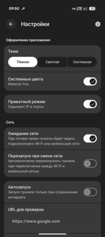 WireTurn - скриншот 2