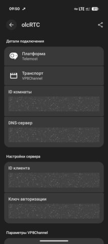 WireTurn - скриншот 5
